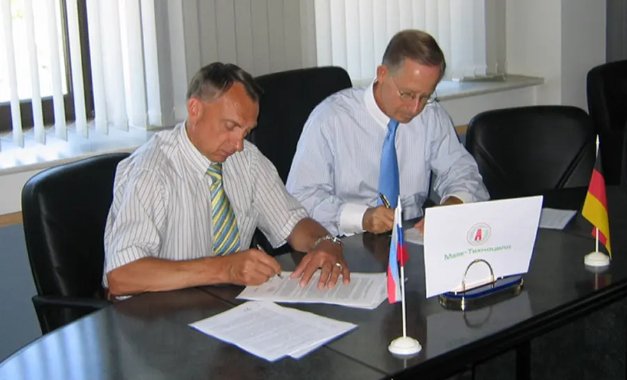 Подписание протокола